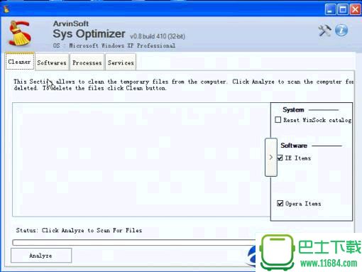 SysOptimizer下载-Sys Optimizer(系统优化软件) v2.0 官方最新版下载v2.0