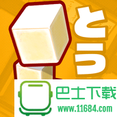 叠豆腐app v1.0.1 安卓版