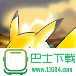 口袋妖怪复刻游戏下载-口袋妖怪复刻安卓版下载v9.0.15