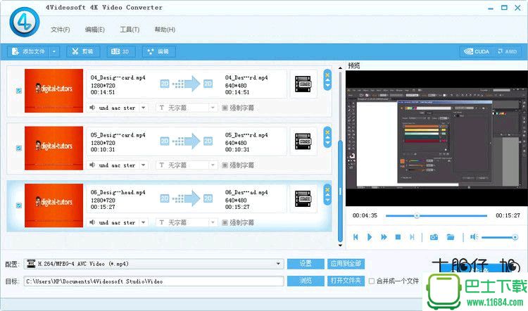 4Videosoft 4K Video Converter v5.0.18 中文注册版下载