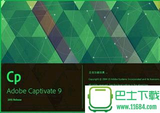 Adobe Captivate 9下载-Adobe Captivate 9 官网中文汉化破解版下载vate