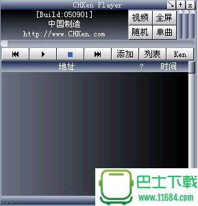 CHKen Player v16.4.17 官方最新版（可能是史上最小的音乐播放器）下载