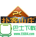 扑客山庄下载-扑客山庄 v1.0 安卓版下载v1.0
