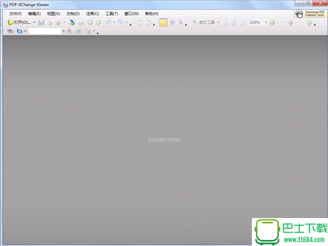 PDF阅读器PDF-XChange View Pro v2.5.317.1 绿色便携版下载