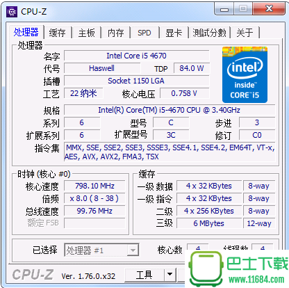 CPU-Z(cpu检测工具) v1.82.0 绿色便携版下载