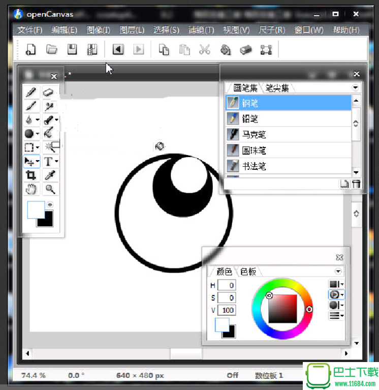 OpenCanvas(专业CG绘画工具) 6.2.02 汉化版（64位）下载