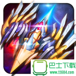 雷霆EX星际大战 v2.3 官网安卓版下载