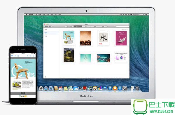 iBook Epub阅读器下载 V3.2 苹果官方版下载