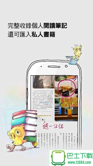 Hami书城iPhone版 v4.1.0 苹果手机版下载