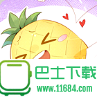 菠萝饭iPhone版(阅读社区) v1.1  苹果手机版下载
