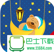 中国童话(有声故事) for iPhone V1.1.2 苹果手机版