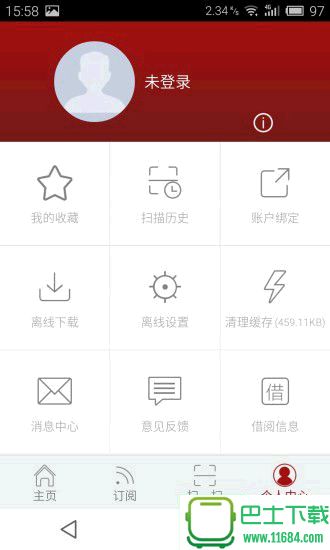 书香东华iPhone版 v1.0 苹果ios手机版 0