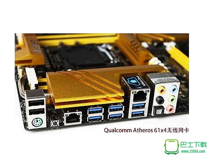 Qualcomm Atheros 61x4无线网卡驱动 v11.0.0.471 官方最新版下载
