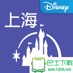 上海迪士尼 v1.0 官方苹果版下载