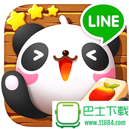 LINE熊猫连连看 v1.6.0 官网安卓版下载