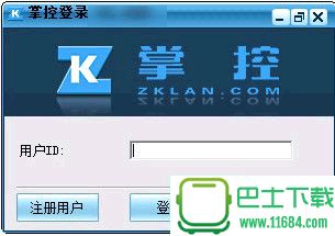 掌控局域网监控软件ZkLan v1.361 官方最新版下载