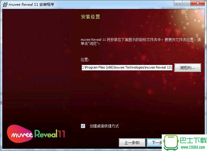 Muvee Reveal 11破解版图文安装教程