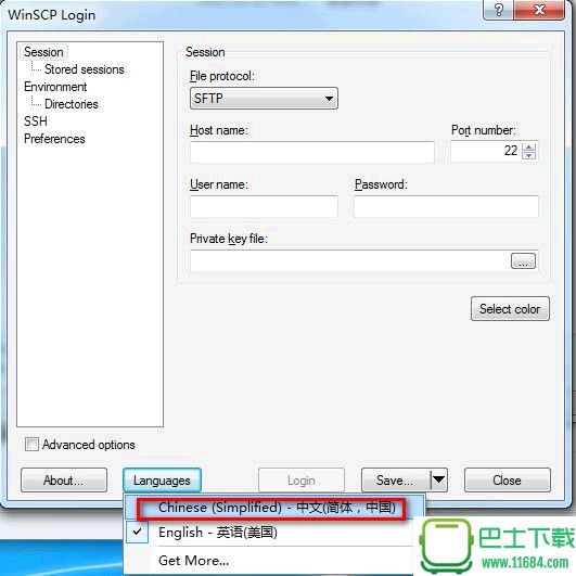 WinSCP下载(SFTP客户端) V5.9.0 汉化绿色版下载
