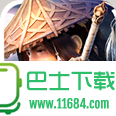 剑侠情缘手游 for iPhone v1.0 苹果版