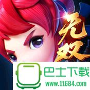 梦幻西游无双版 for iPad v1.2.2 苹果版