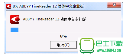 ABBYY FineReader Pro(OCR文字识别软件) v12.0.101.483 中文破解版下载