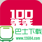 100赞手机版(高佣金返利) v2.0 安卓版下载