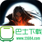 网易陆小凤传奇游戏 v1.0.2.0 安卓最新版下载