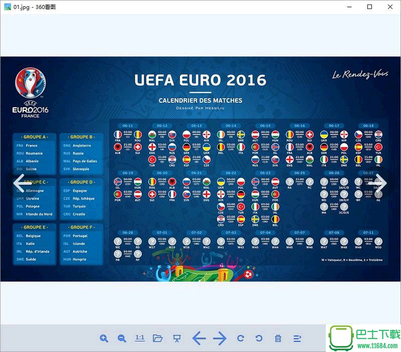 2016欧洲杯赛程壁纸 高清版下载