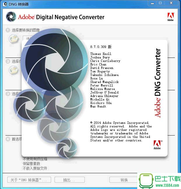 相机照片转换Adobe DNG Converter v9.7.0 官方中文版下载