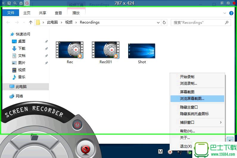 屏幕录像软件ZD Soft Screen Recorder v9.8 中文免费版下载
