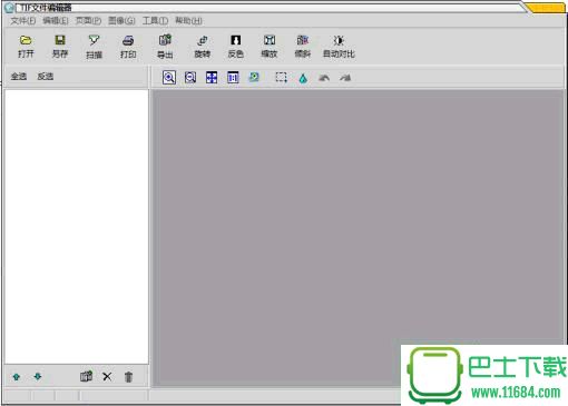 tif文件编辑器tIFeDITOR V0.6 绿色免费版下载