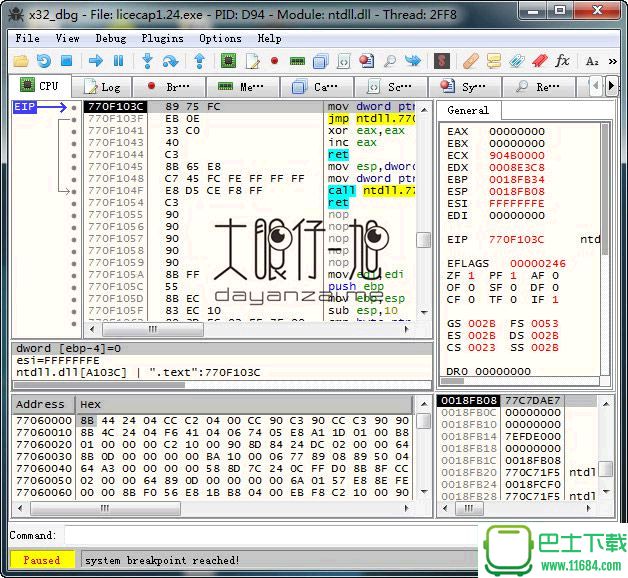 Windows下的32/64位调试器x64_dbg v2.4 官方中文版下载