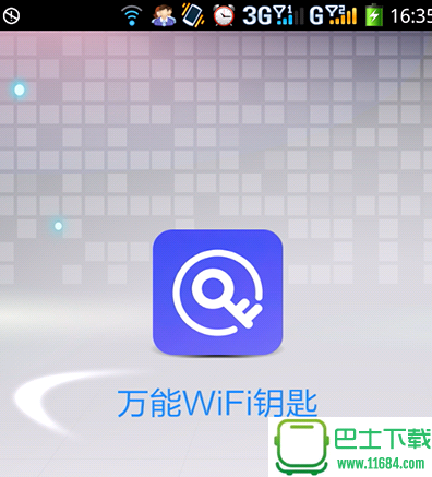万能wifi钥匙免费下载-万能WIFI钥匙 for Android v3.4.6 安卓版下载v4.9.66