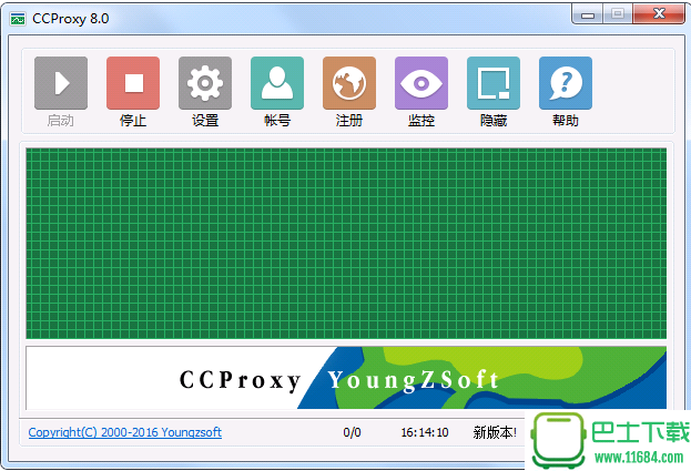 遥志代理服务器CCProxy v8.0.20170113 中文破解版下载