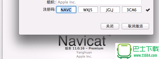 Navicat Premium for mac V11.2.11 中文破解版下载