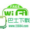 WIFI破解王手机版下载-WIFI破解王 v2.5 安卓版下载v2.5