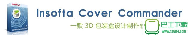 3D包装盒制作Insofta Cover Commander v4.0.0 中文版下载