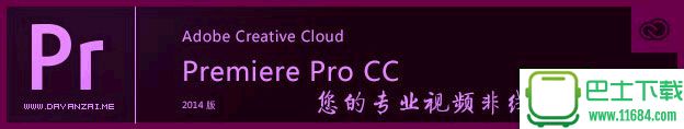 视频后期处理工具Adobe Premiere Pro CC 2015.4 v10.4.0  中文多语免费版下载
