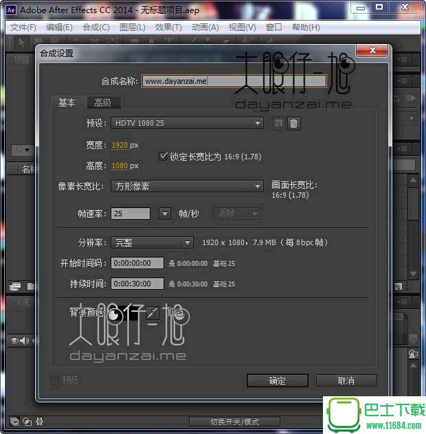 视频特效工具Adobe After Effects CC 2015.3 v13.8.0 中文特别版（x64）下载
