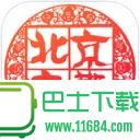 北京交警app V1.0.7 苹果版下载