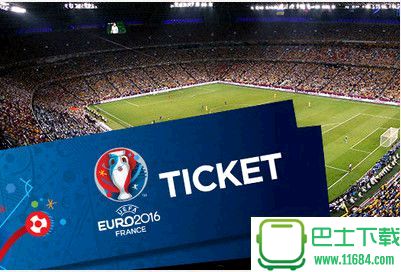 法国欧洲杯门票生成器手机版下载-法国欧洲杯门票生成器 v3.0安卓版下载v3.0