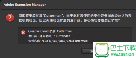 切图工具Cutterman v3.2.0 官方最新版（PS插件）下载