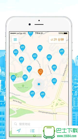 即行car2go(奔驰smart租赁软件) v2.35.1 官网安卓版下载