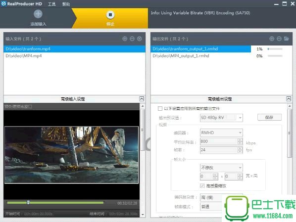 音视频文件制作RealProducer HD v15.0.3.01 官方安装版下载
