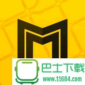 中国地铁通安卓版