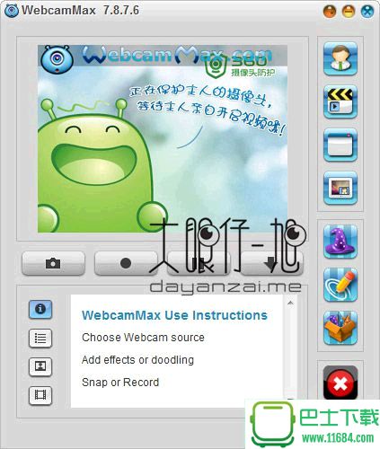 摄像头特效软件WebcamMax v8.0.1.2 中文免费版下载
