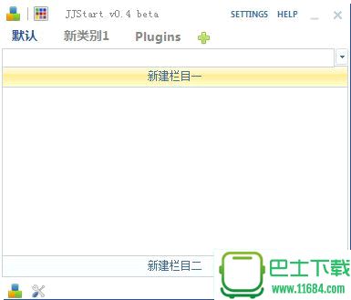 桌面启动软件JJStart v0.6 中文绿色免费版下载
