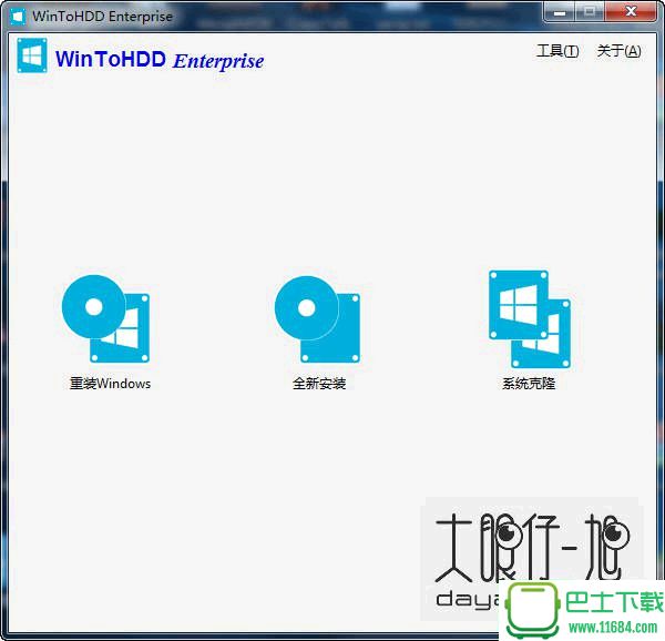 系统部署安装工具WinToHDD Enterprise v2.3 中文免费版下载