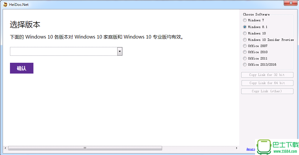 Windows ISO Downloader v3.0.1.0 官方最新版下载