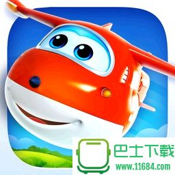 超级飞侠 for ios v1.4.2 官网iPhone版下载